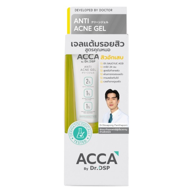 ACCA by Dr.DSP แอนตี้แอคเน่เจล 4g แอคก้าบายดร.ดีเอสพี