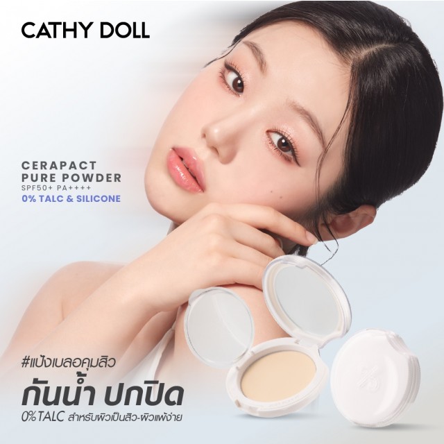 Cathy Doll Cerapact Pure Powder SPF50+ PA++++ 12g