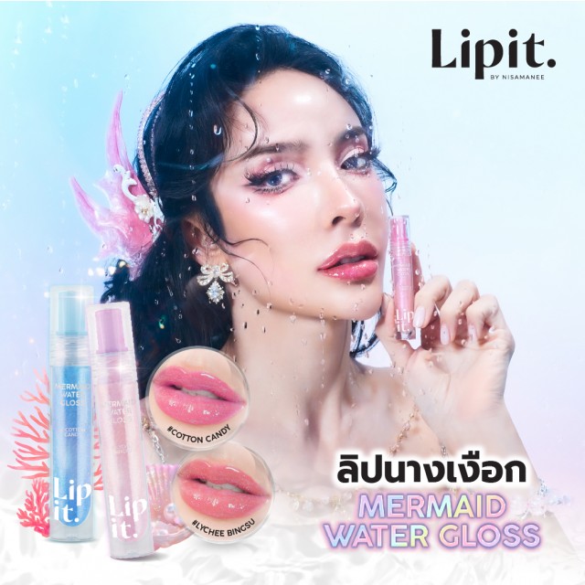 Lip it เมอร์เมดวอเตอร์กลอส 2.8g ลิปอิท 