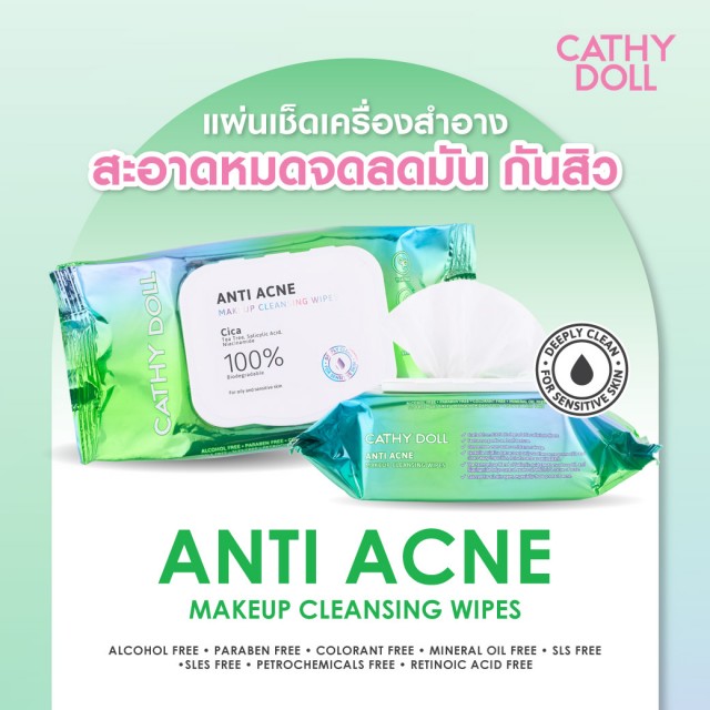 Cathy Doll Anti Acne Makeup Cleansing Wipes 30Sheets