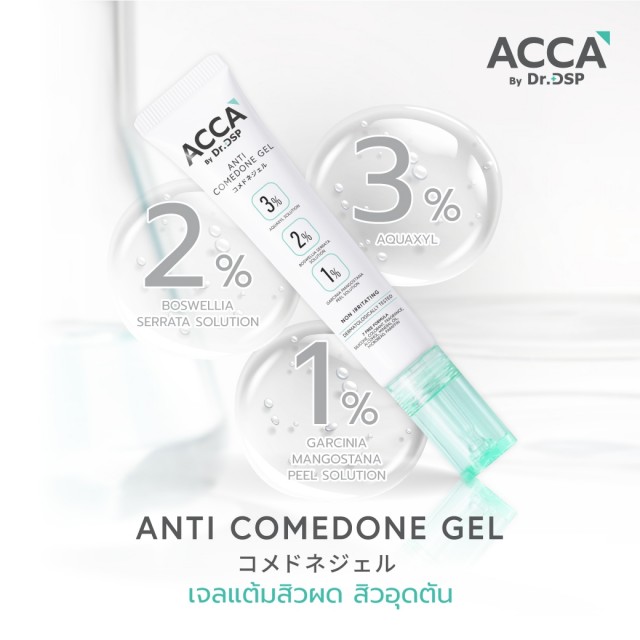 ACCA by Dr.DSP Anti Comedone Gel 15g
