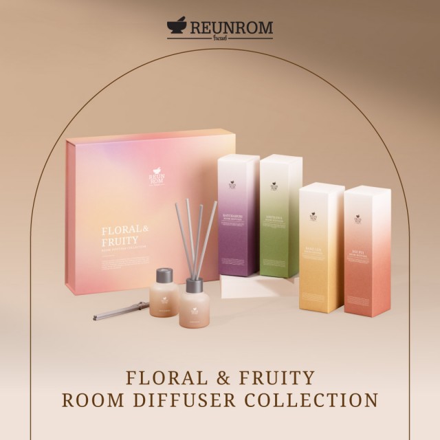 Reunrom ทราเวลลิ่งเซ็ทรูมดิฟฟิวเซอร์ 30ml x 4Pcs ฟลอรัลแอนด์ฟรุ๊ตตี้ รื่นรมย์