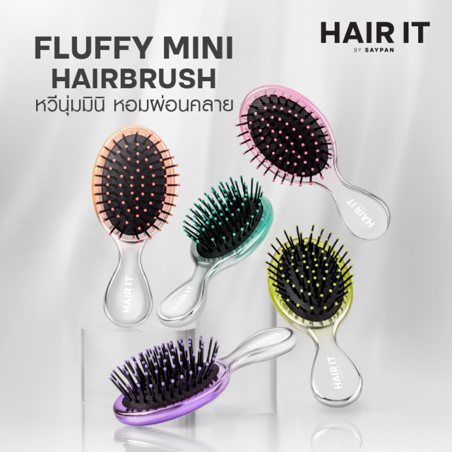 HAIR IT ฟลัฟฟี่มินิแฮร์บรัช 