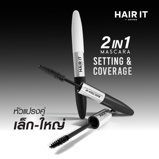 HAIR IT Magic Touch-Up Hair Mascara & Styling Serum 6g+6g