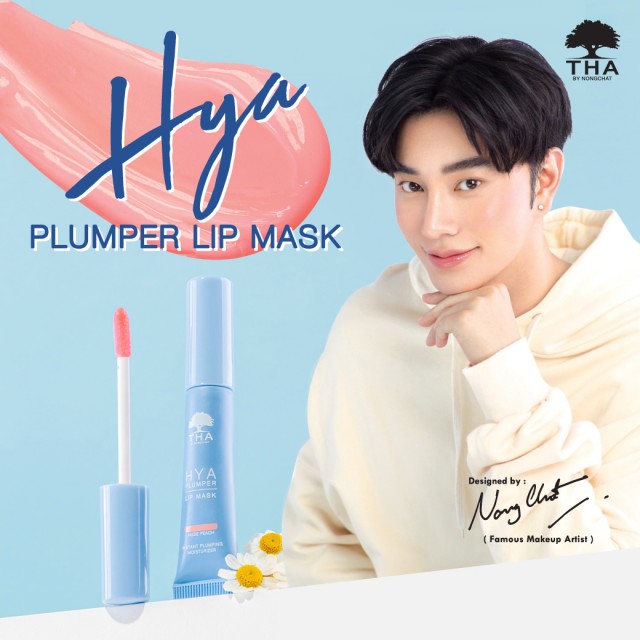 THA BY NONGCHAT Hya Plumper Lip Mask 6g #01 Nude Peach