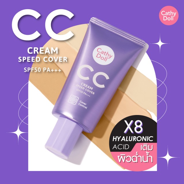Cathy Doll CC Cream Speed Cover SPF50 PA+++ 50ml