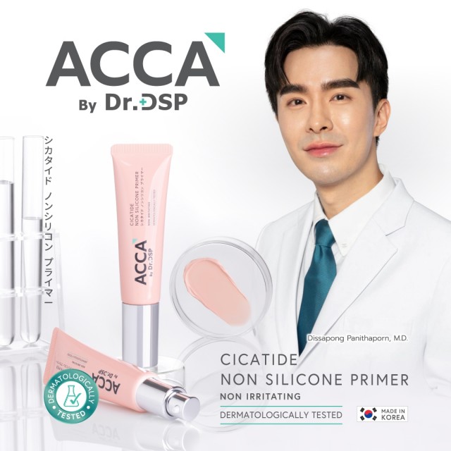 ACCA by Dr.DSP ซิก้าไทด์นอนซิลิโคนไพรเมอร์ 30g แอคก้าบายดร.ดีเอสพี