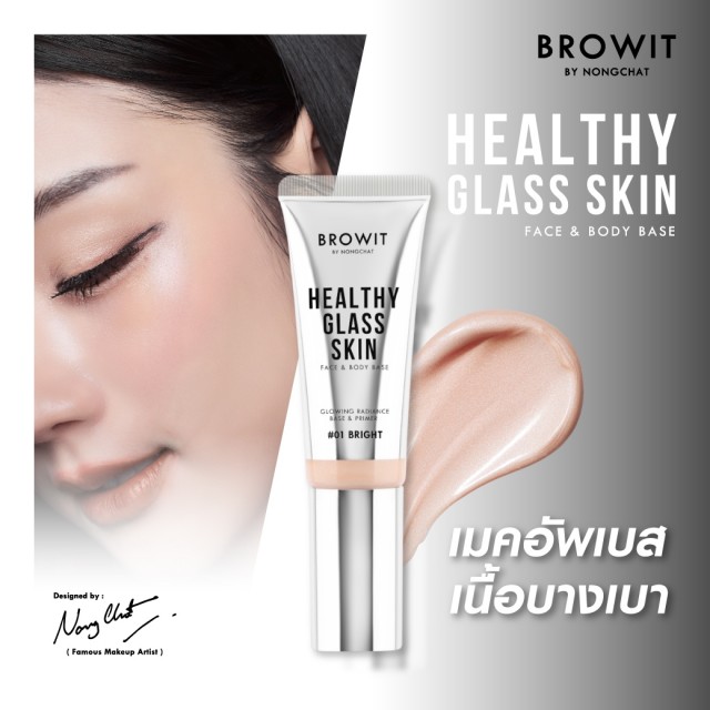 Browit  Healthy Face & Body Base 24ml
