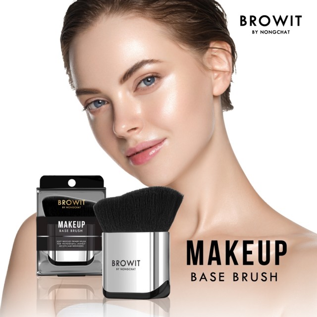 Browit เมคอัพเบสบรัช
