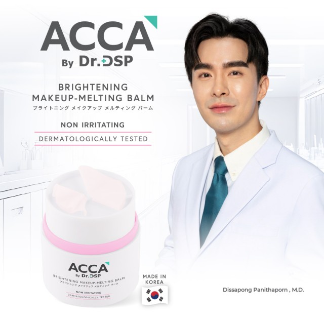  ACCA by Dr.DSP  Brightening Makeup-Melting Balm 40g 