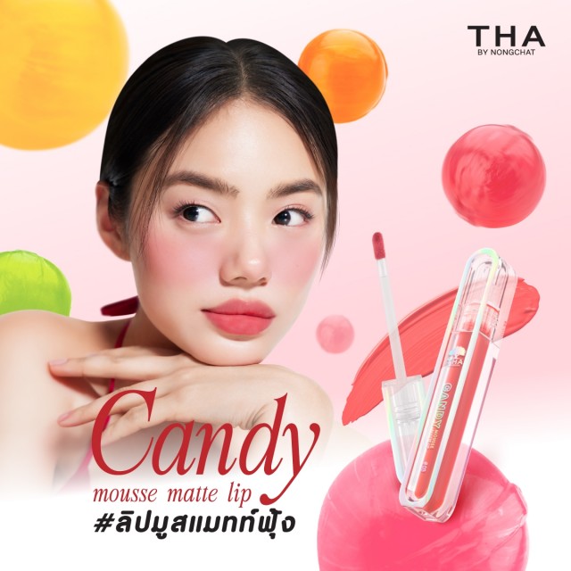 THA BY NONGCHAT แคนดี้มูสแมทท์ลิป 2.5g ฑาบายน้องฉัตร  แถมฟรี แคนดี้แบ็ก 1 ชิ้น