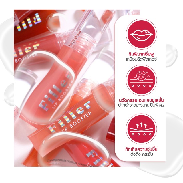 Cathy Doll Filler Lip Booster 3.3g