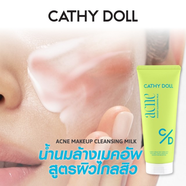 Cathy Doll Makeup Cleansing Milk 100g