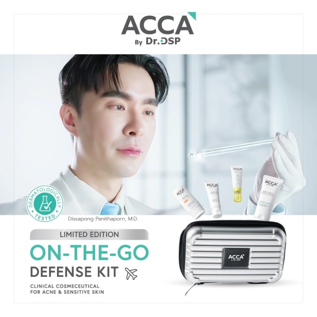 ACCA by Dr.DSP ออน-เดอะ-โกดีเฟนซ์คิท On-The-Go Defense Kit