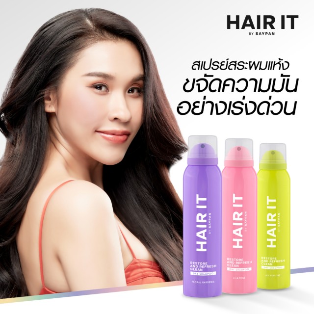 Hair It Restore and Refresh Clean Dry Shampoo 150ml