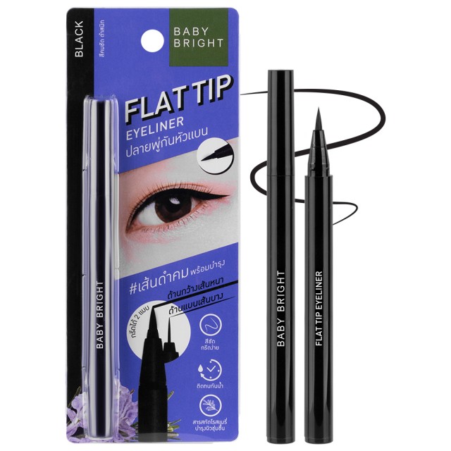 Baby Bright Flat Tip Eyeliner 0.7g 