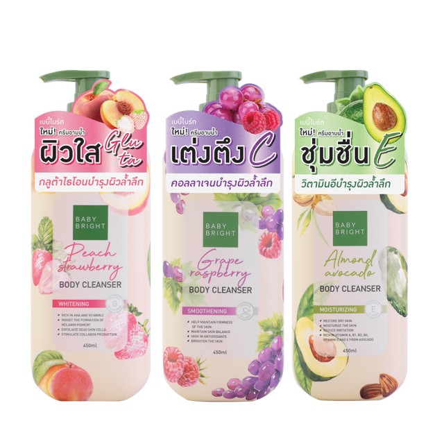 Baby Bright Body Cleanser 450ml 