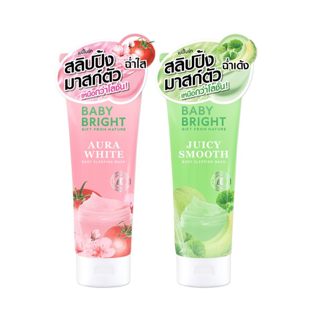 Baby Bright บอดี้สลีปปิ้งมาสก์ 250ml เบบี้ไบร์ท 
