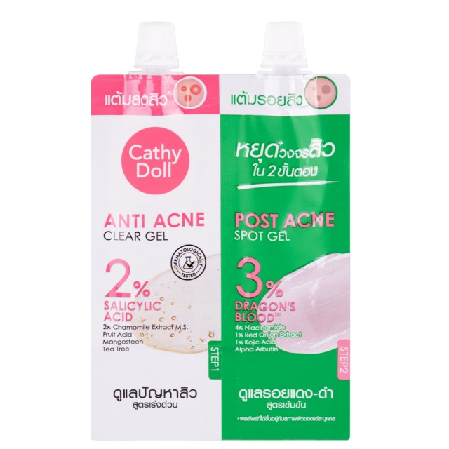 Cathy Doll 2 Step Acne Care Set 3g+3g 
