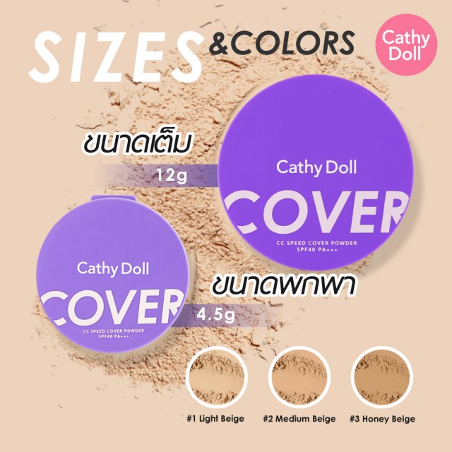 Cathy Doll CC Speed Cover Powder SPF40 PA+++ 12g