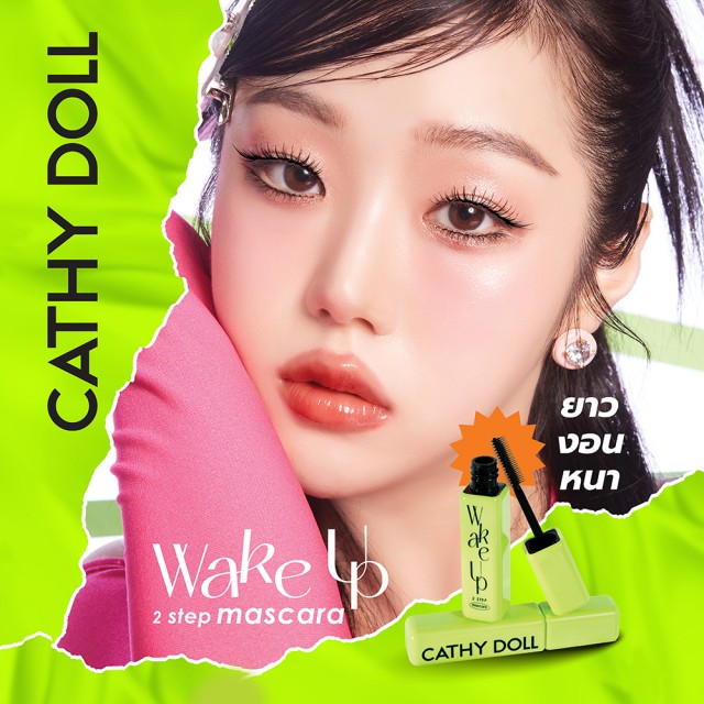 Cathy Doll Wake Up 2 Step Mascara 5.5g 