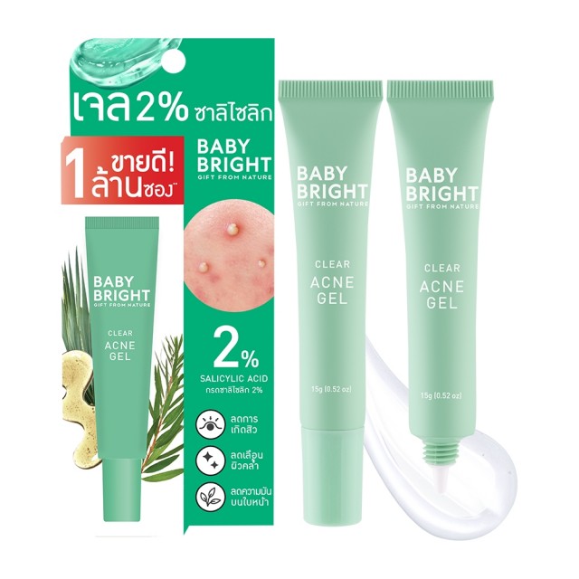 Baby Bright เคลียร์แอคเน่เจล 15g เบบี้ไบร์ท 
