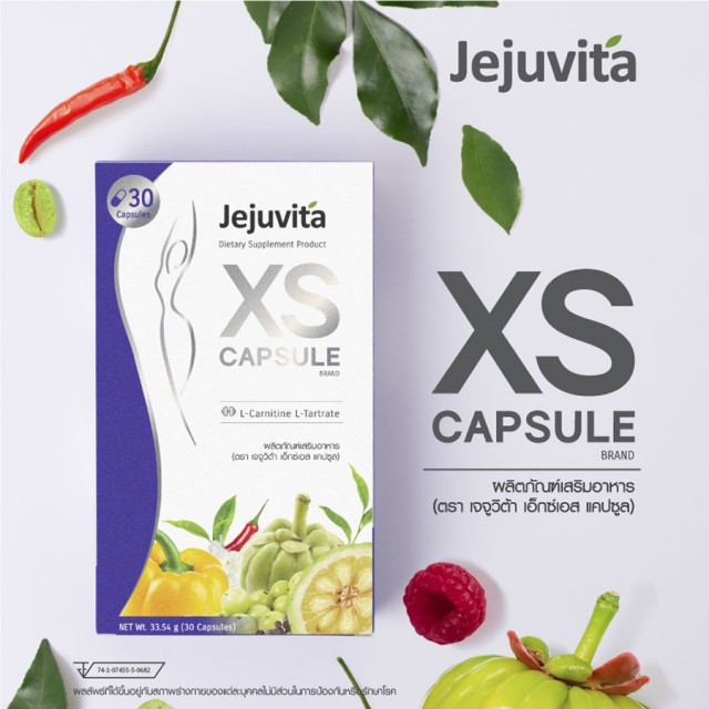 Jejuvita XS Capsules 1118mg x 30Capsules