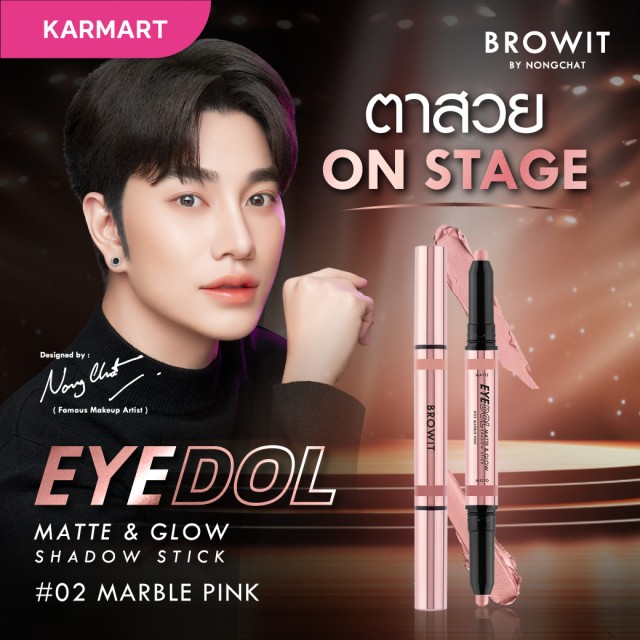 Browit Eyedol Matte & Glow Shadow Stick 0.5g+0.5g 