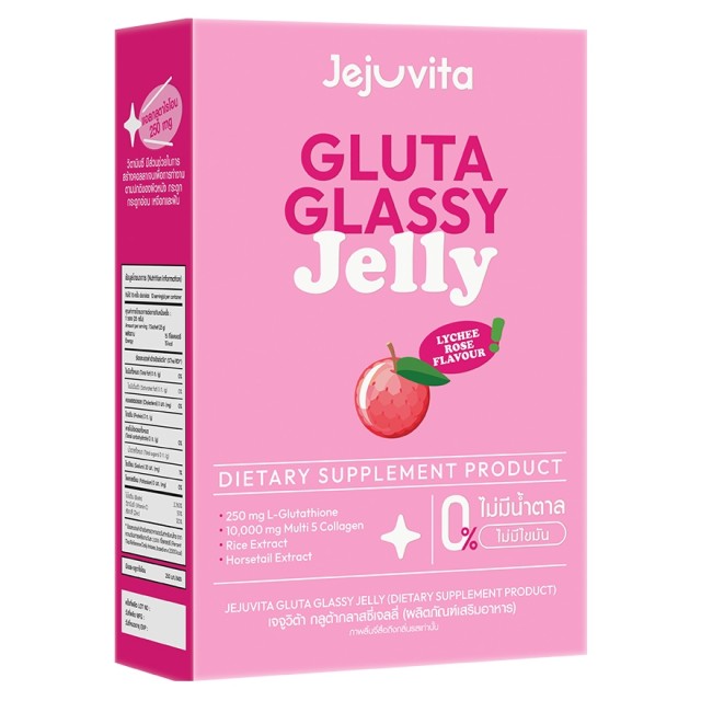 Jejuvita กลูต้ากลาสซี่เจลลี่ 25g x 10ซอง เจจูวิต้า