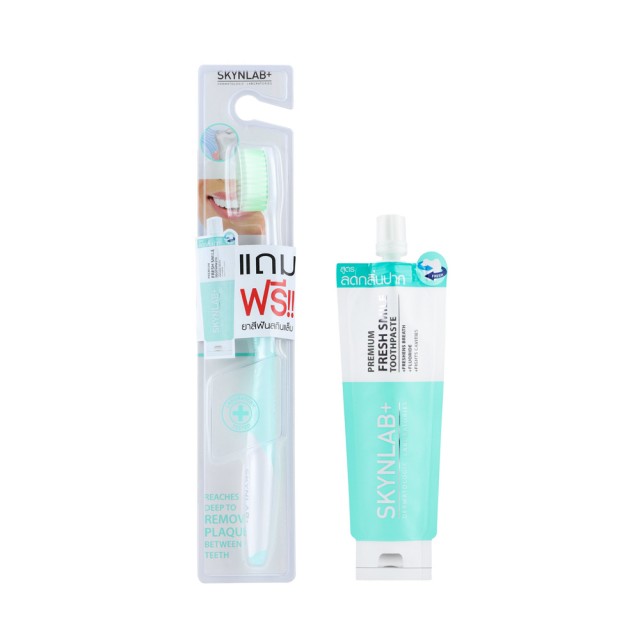 Skynlab All Recommended Gift Set