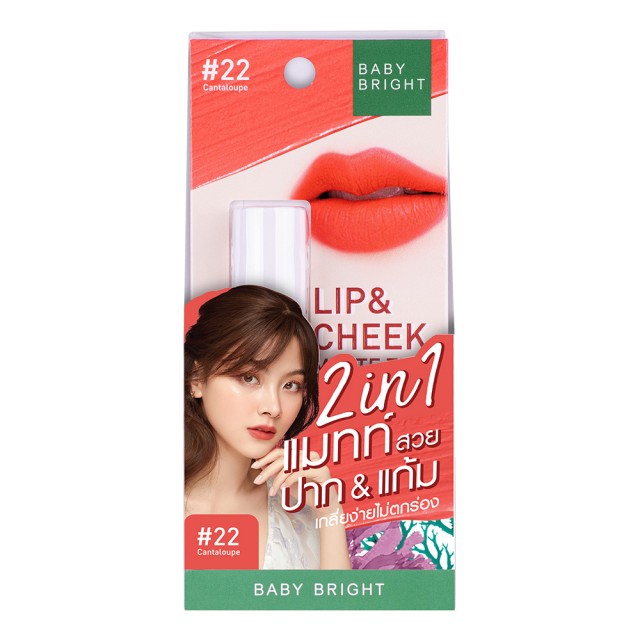 Baby Bright Lip & Cheek Matte Tint 2.4g