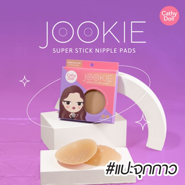 Cathy Doll Jookie Super Stick Nipple Pads 1Pair
