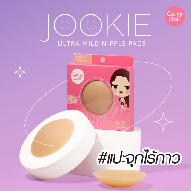 Cathy Doll Jookie Ultra Mild Nipple Pads 1Pair