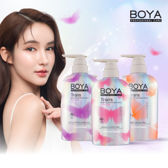 Boya ทรานส์บอดี้คลีนซิ่งมิลค์ 475ml โบย่า
