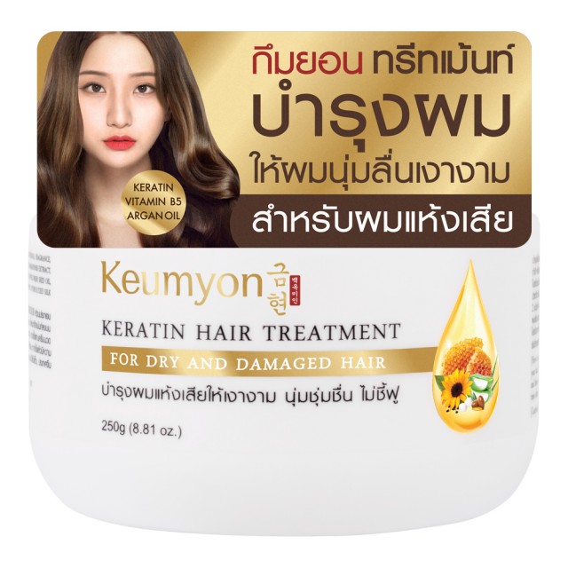 Keumyon Keratin Hair Treatment 250g