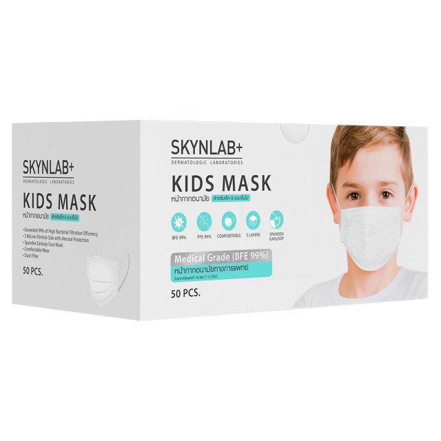 Skynlab Kids Mask 50Pcs (> 6 Years Old)