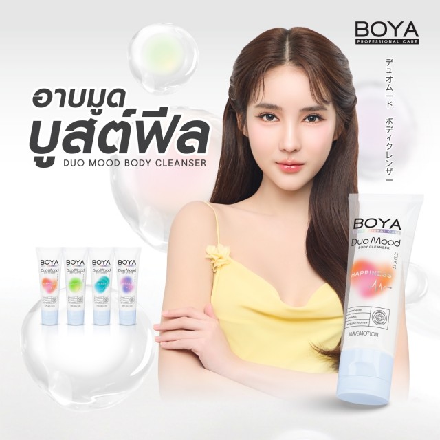 Boya Duo Mood Body Cleanser 110ml+110ml