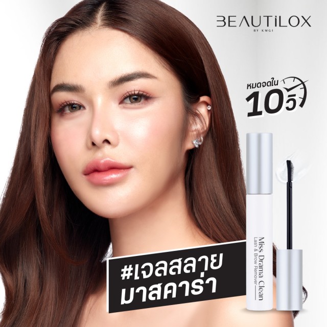 FACE IT มิสดราม่าคลีนแลชแอนด์บราวรีมูฟเวอร์ 10g เฟสอิท #เจลสลายมาสคาร่า