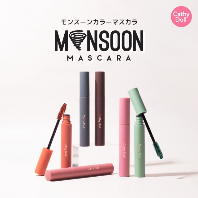 Cathy Doll Monsoon Mascara 8g (EXP) 