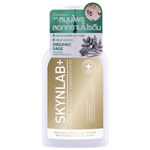 Skynlab Organic Premium Herbs Mouthwash 400ml 