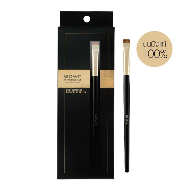 Browit Professional Brow Flat Brush 