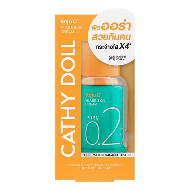 Cathy Doll Reju C Glass Skin Cream 0.2% PDRN 50ml 