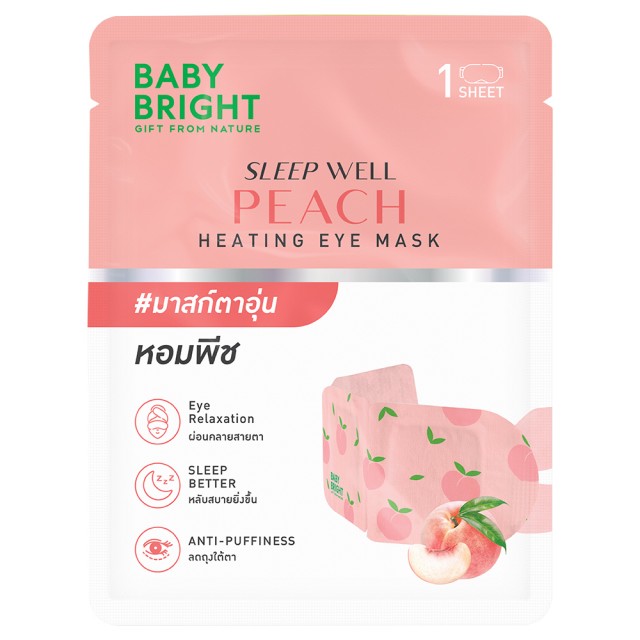 Baby Bright สลีปเวลล์ฮีตติ้งอายมาสก์ เบบี้ไบร์ท 