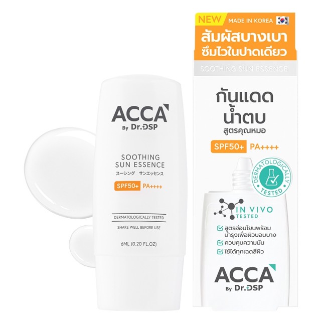 ACCA by Dr.DSP Soothing Sun Essence SPF50+ PA++++ 6ml