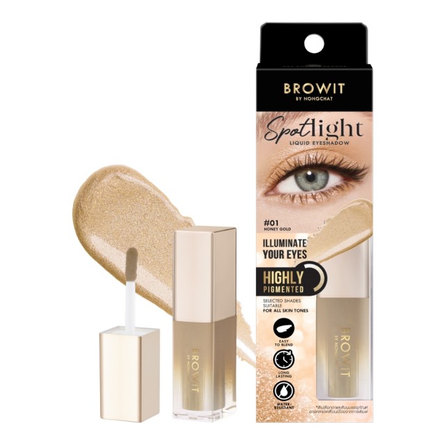 Browit สปอตไลท์ลิควิดอายแชโดว์ 3.5ml บราวอิท