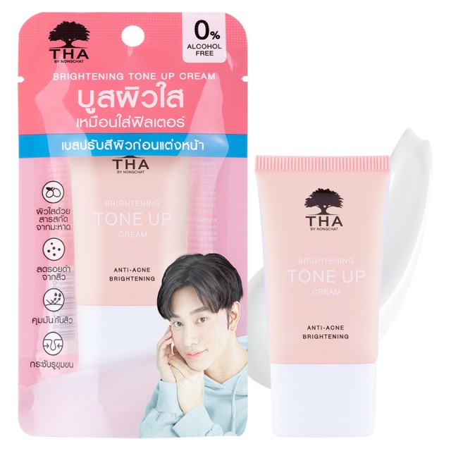 THA BY NONGCHAT Brightening Tone Up Cream 15g 
