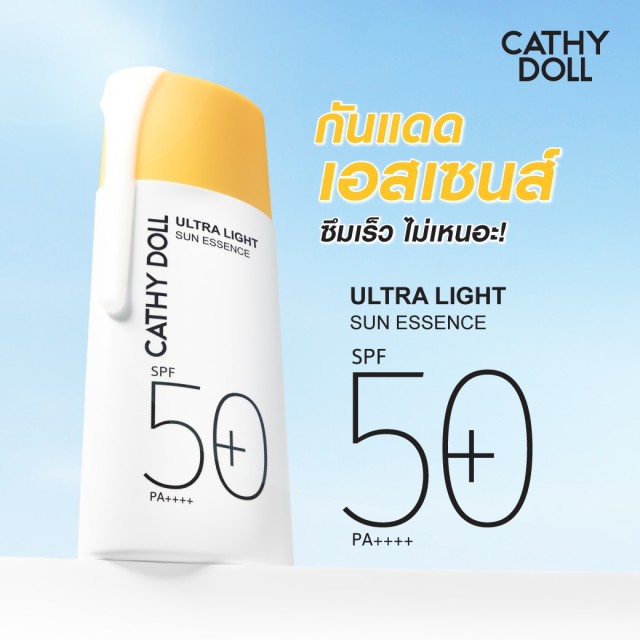 Cathy Doll Ultra Light Sun Essence SPF50+ PA++++ 80ml