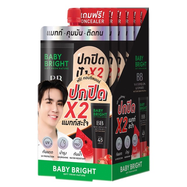 Baby Bright วอเตอร์เมล่อนแอนด์โทเมโทแมทท์บีบีครีม เอสพีเอฟ45 พีเอ++ 7g (แถมโคฟเวอร์คอนซีลเลอร์ 2g) เบบี้ไบร์ท (M) #21 ไลท์เบจ (Y2024)