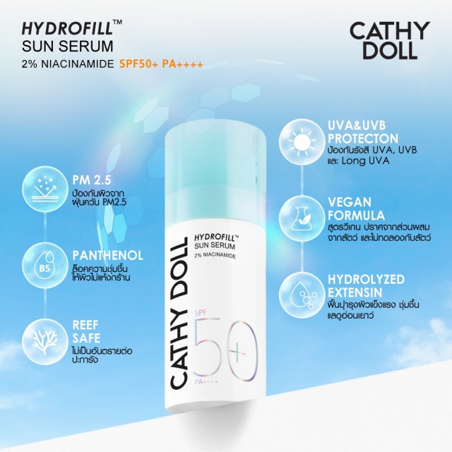 Cathy Doll  ไฮโดรฟิลล์ซันเซรั่ม เอสพีเอฟ50+ พีเอ++++ ทูเปอร์เซ็นต์ไนอาซินาไมด์ 30ml
