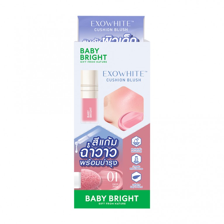 Baby Bright เอ็กซ์โซไวท์คุชชั่นบลัช 4ml เบบี้ไบร์ท 